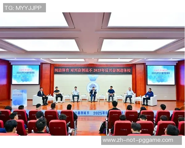 体育总局反兴奋剂中心关于印发国际反兴奋剂组织《2026年禁用清单国际标准》中文稿的告诉 2026年1月1日收效 体育总局反兴奋剂中心关于印发国际反兴奋剂组织《2026年禁用清单国际标准》中文稿的告诉 2026年1月1日收效